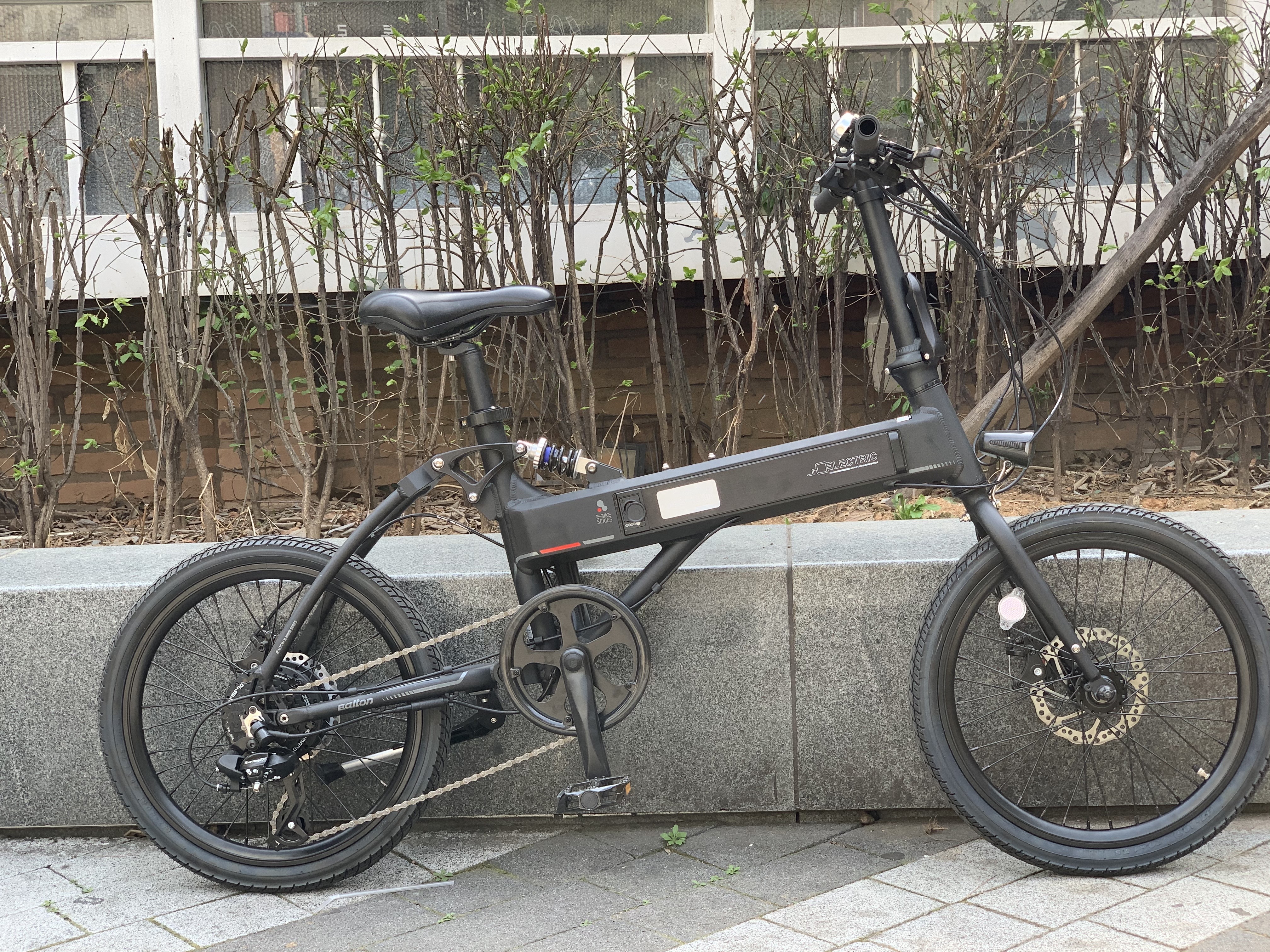 자전거 앞 변속기 삭제