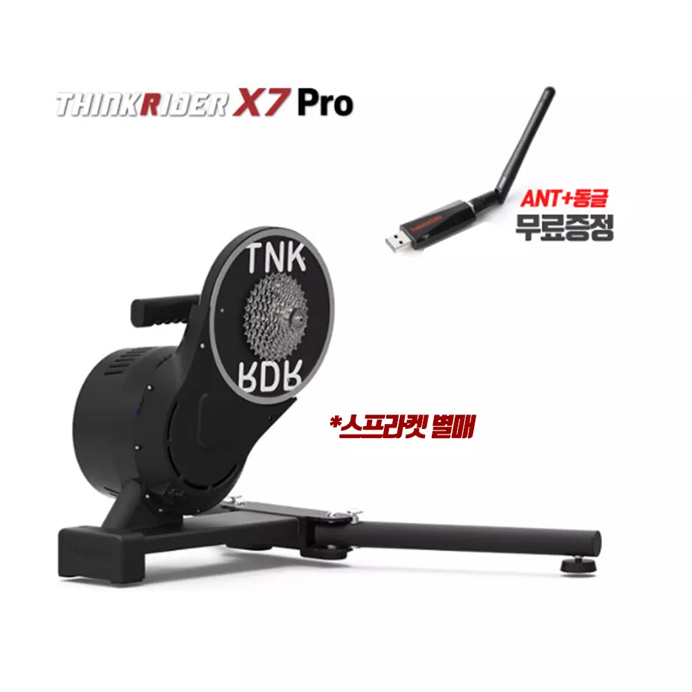 구) 싱크라이더 X7프로 스마트로라 실내 트레이너
