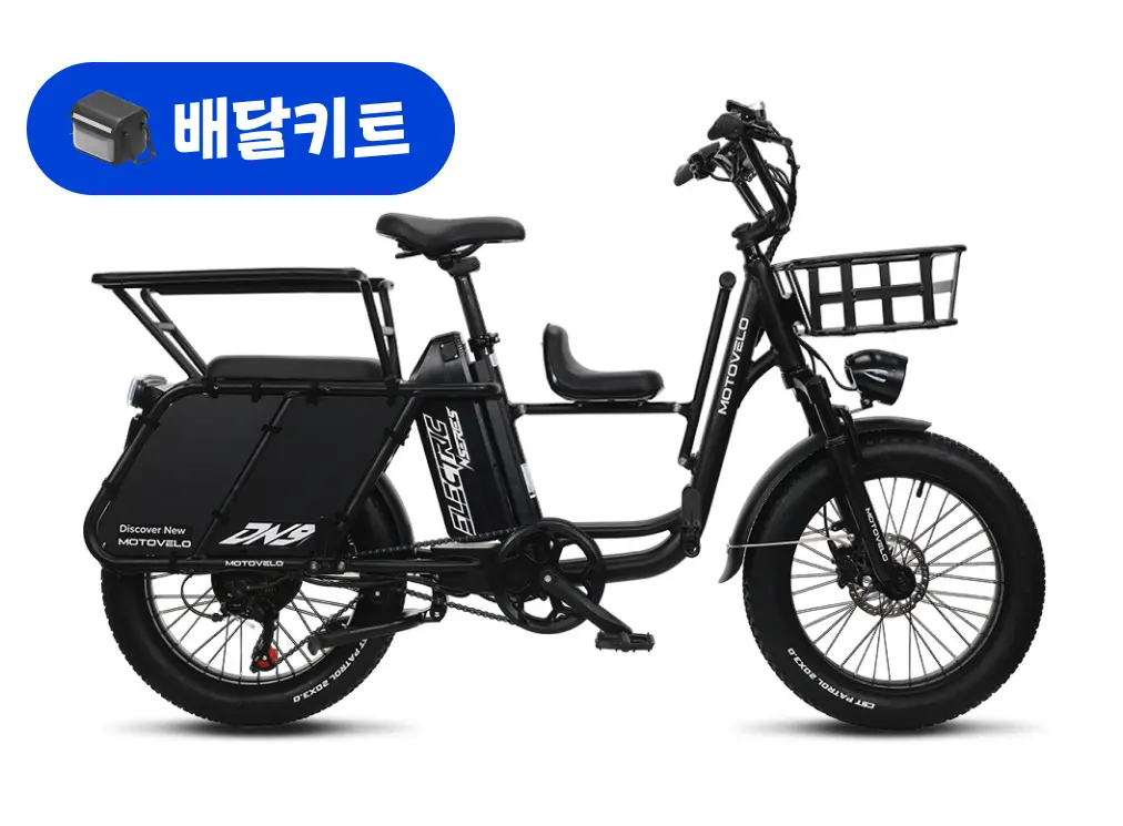 모토벨로 DN9 48V 500W+배달 키트