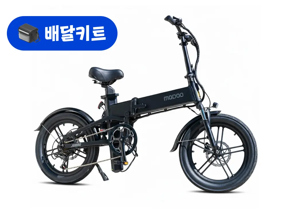 모두 풀샥 부릉이 시마노 점보 48V 500W+배달 키트