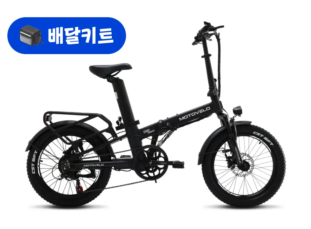 모토벨로 TX8 프로3 48V 500W+배달 키트