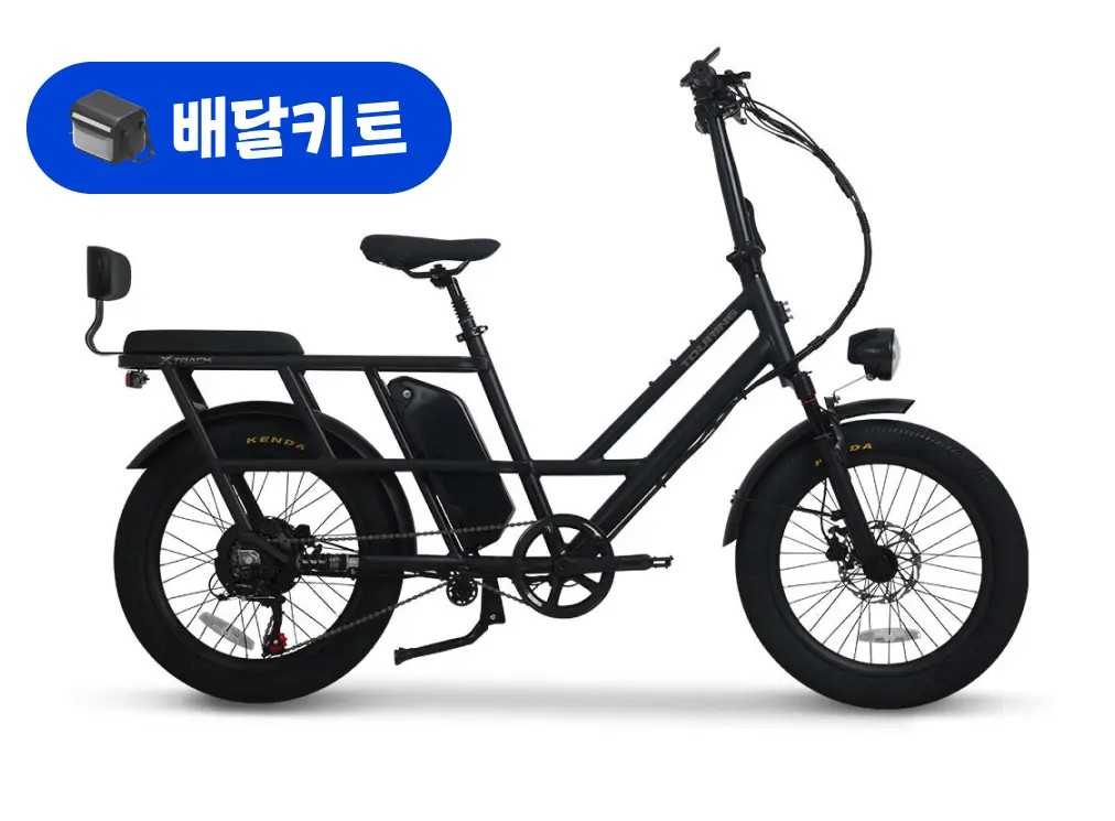 AU테크 엑스트랙 투어링 48V 500W+배달 키트