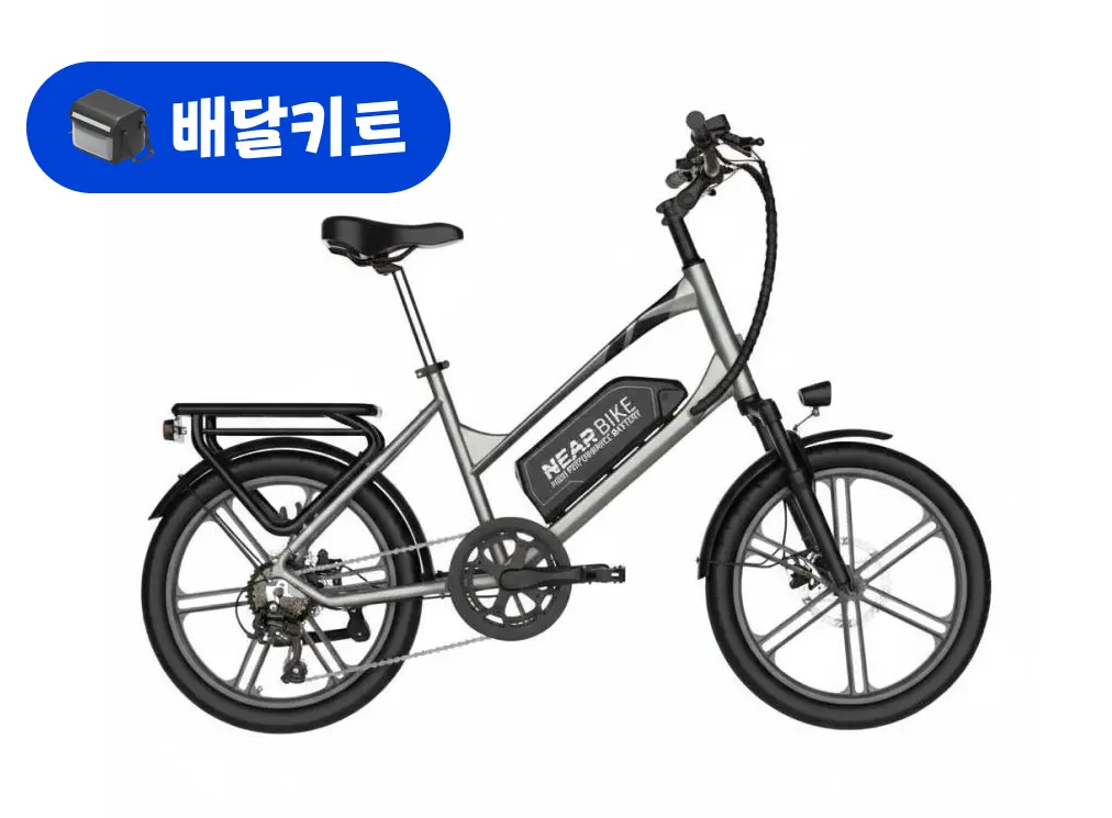 니어바이크 블레이드 48V 500W+배달 키트