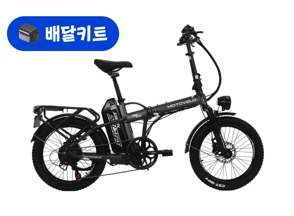 모토벨로 TN8 프로3 48V 500W+배달 키트
