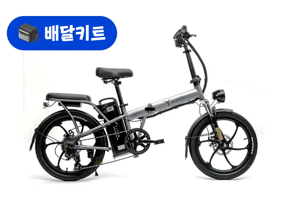 타이탄700 48V 500W+배달 키트