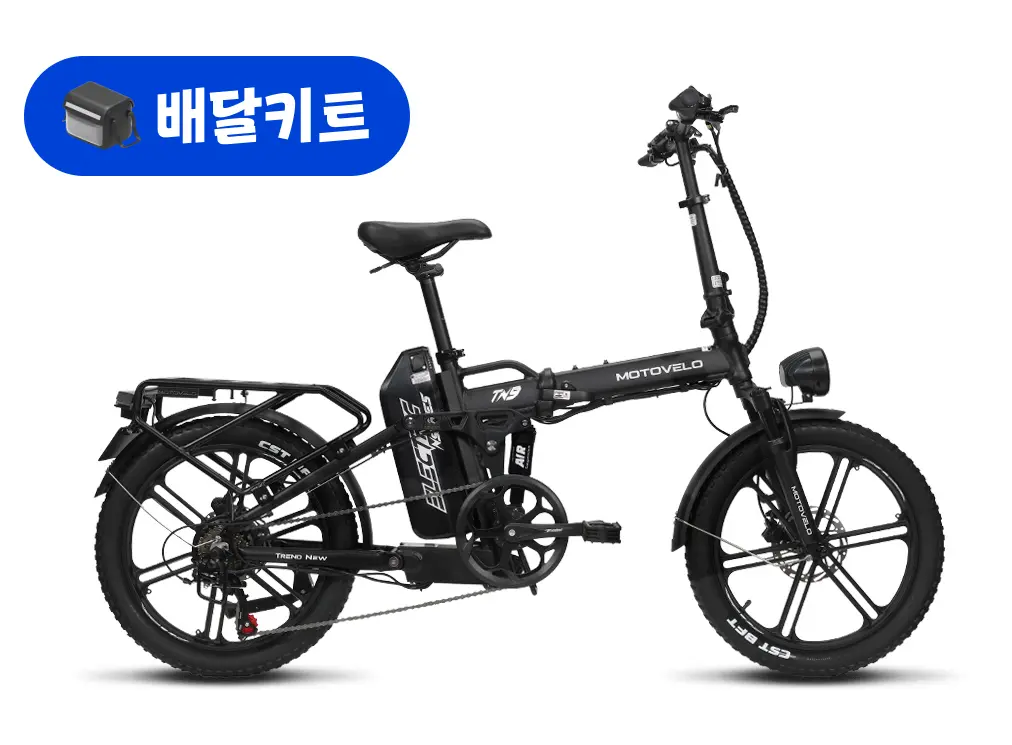 모토벨로 TN9 48V 500W+배달 키트