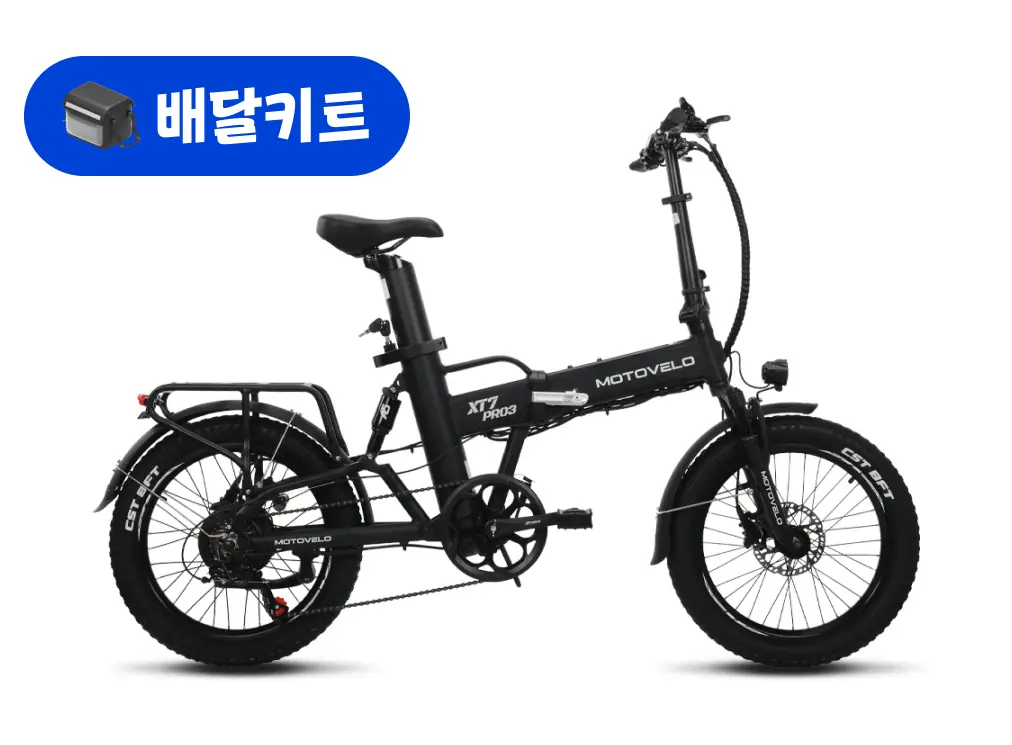 모토벨로 XT7 프로3 48V 500W+배달 키트