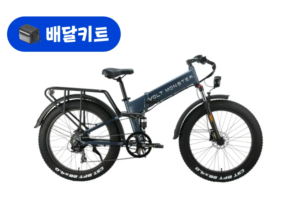 볼트몬스터 VT700 FB26P 48V 500W+배달 키트
