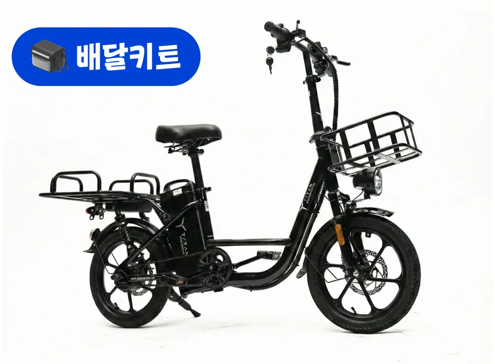 타이탄400 48V 500W+배달 키트
