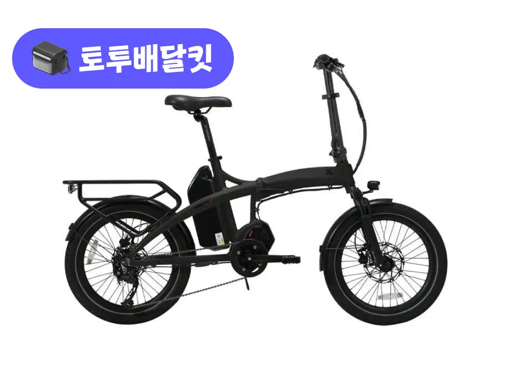 퀄리 엑스트론 프로S 48V 500W 토투 배달 키트