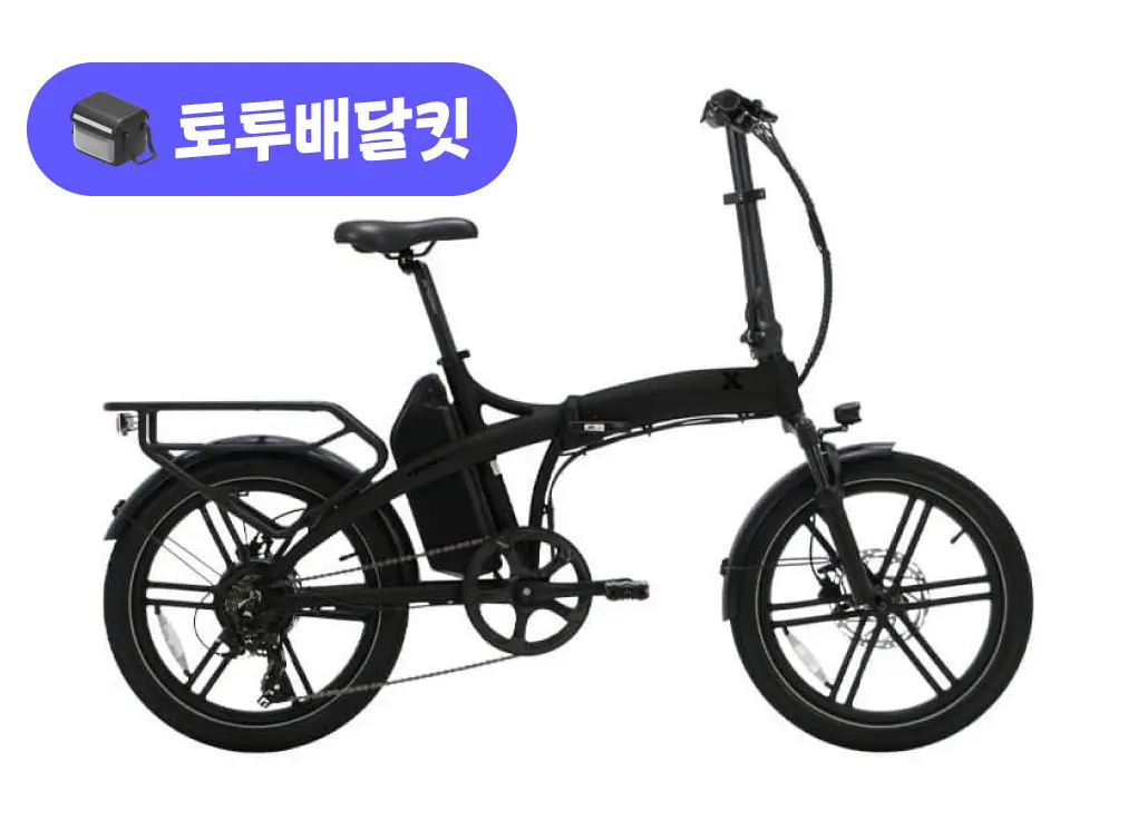 퀄리 엑스트론 프로 48V 500W 토투 배달 키트