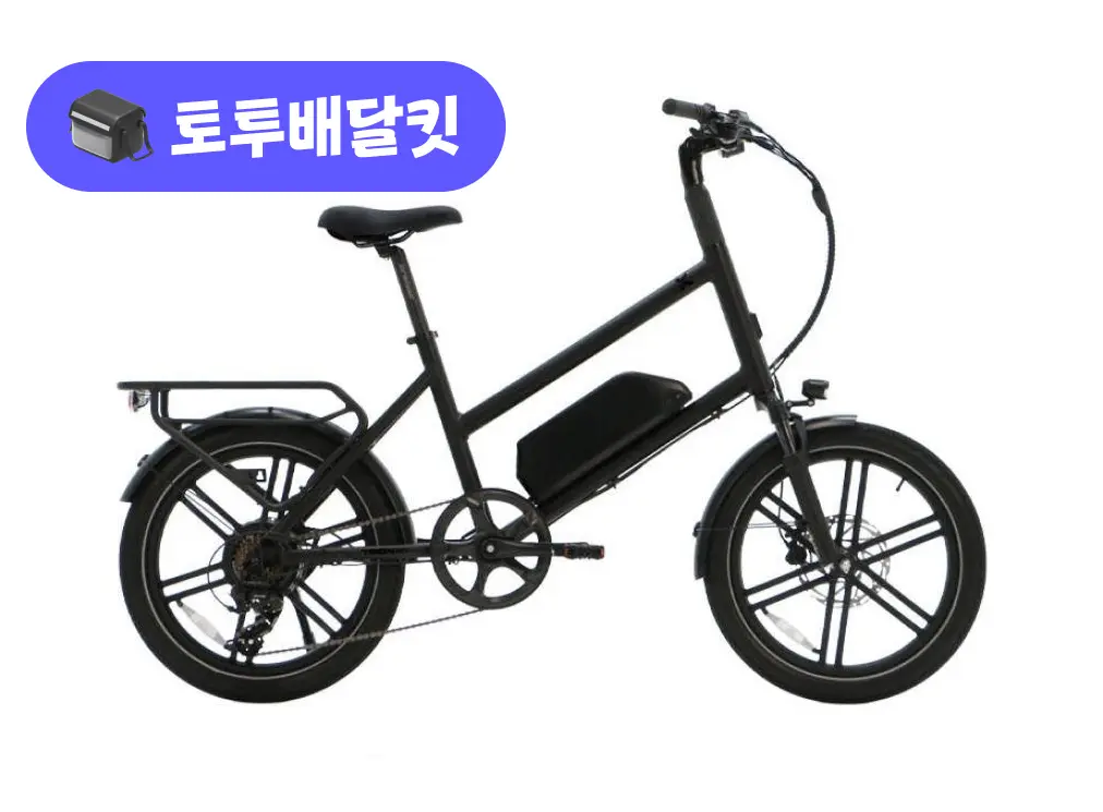 퀄리 엑스트론 시티 48V 500W 토투 배달 키트