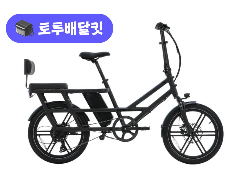 퀄리 엑스트론 투어 48V 500W 토투 배달 키트