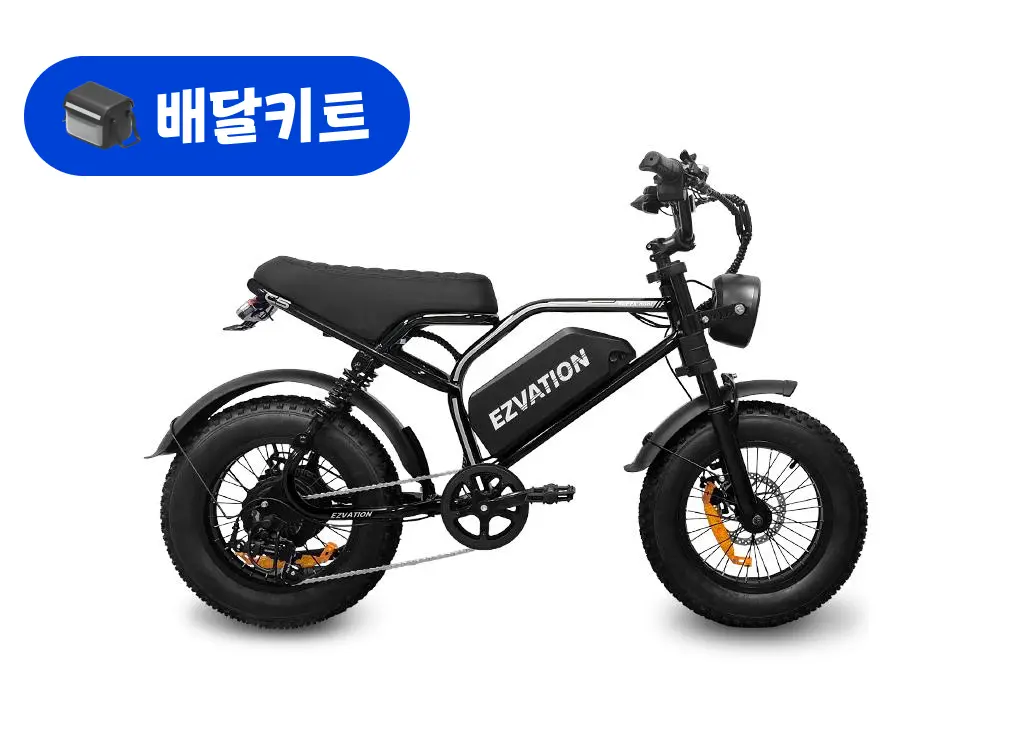 이지베이션 슬릭 미니 C5 48V 500W+배달 키트