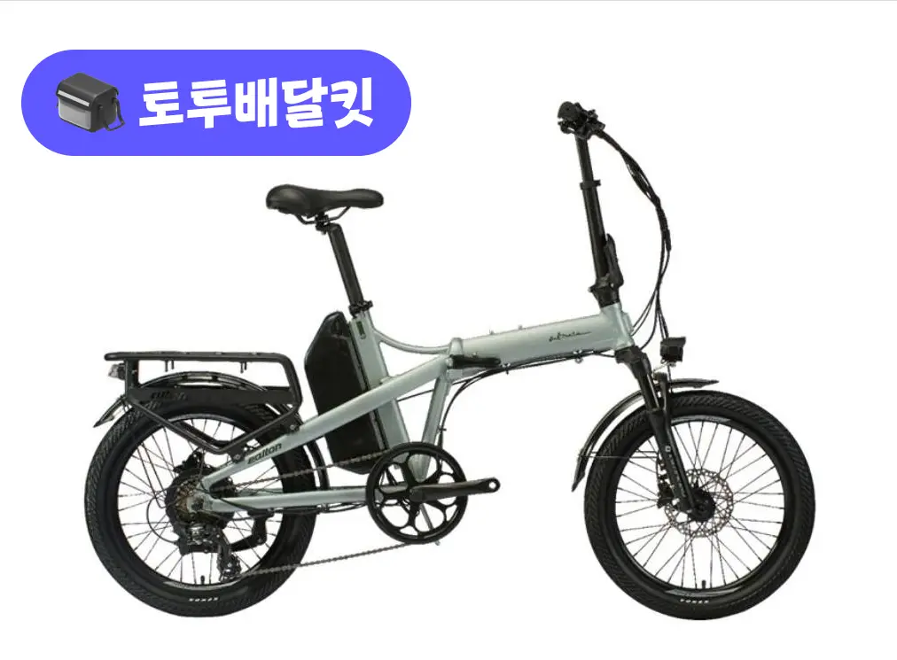 알톤 알마타 FD 48V 500W 토투 배달 키트
