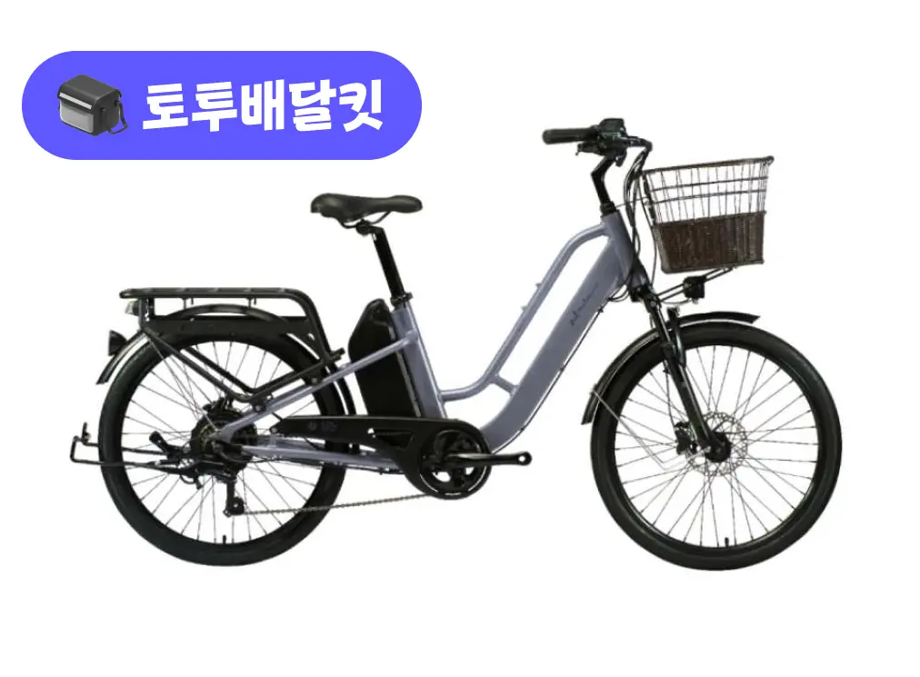알톤 알마타 247 48V 500W 토투 배달 키트