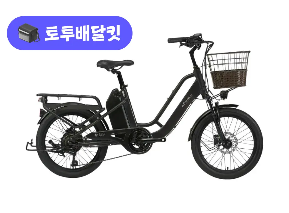 알톤 알마타 207 48V 500W 토투 배달 키트