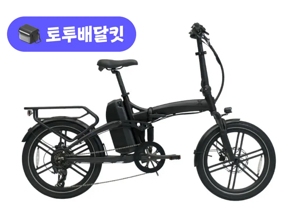 퀄리 엑스트론 프로 맥스 48V 500W 토투 배달 키트