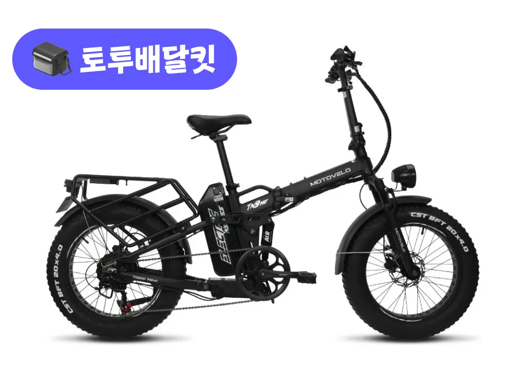 모토벨로 TN9 FAT 48V 500W 토투 배달 키트