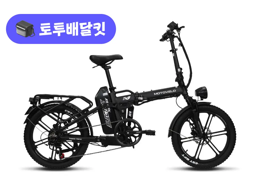 모토벨로 TN9 48V 500W 토투 배달 키트