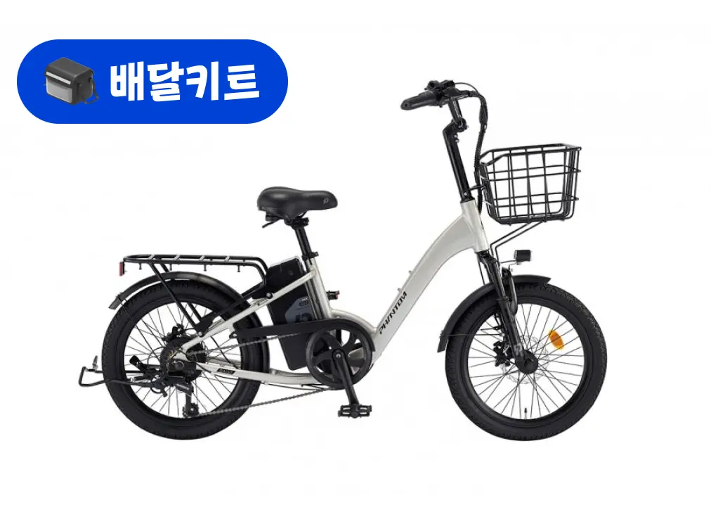 삼천리 팬텀 데이지 48V 350W+배달 키트