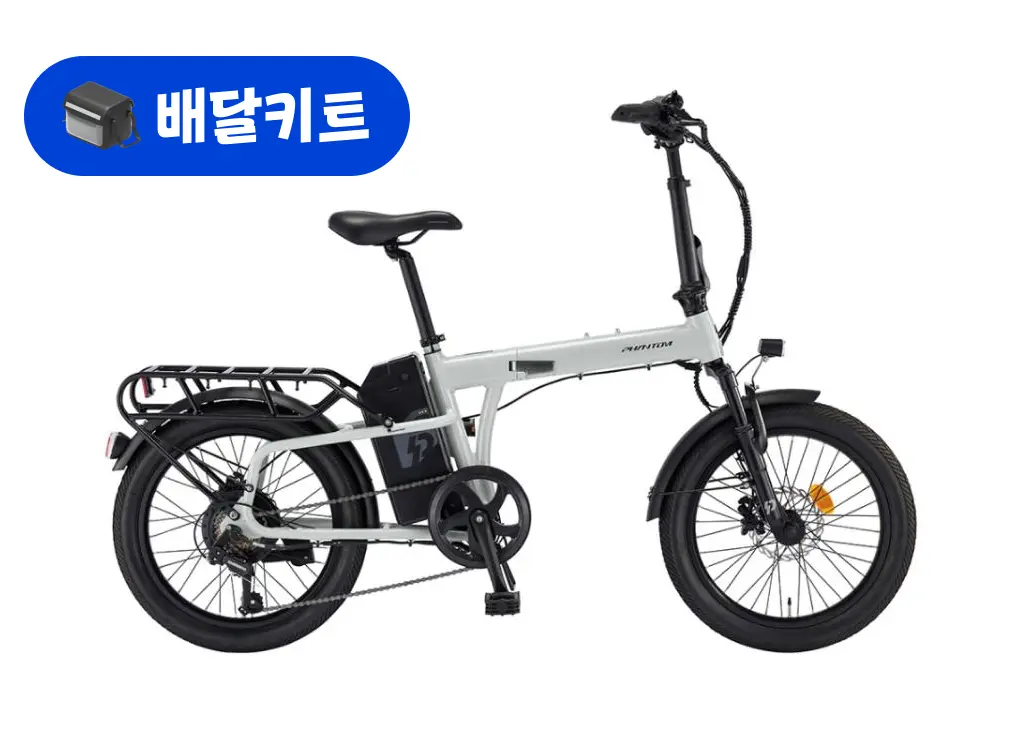삼천리 팬텀 폴라리스 1.0 48V 500W+배달 키트