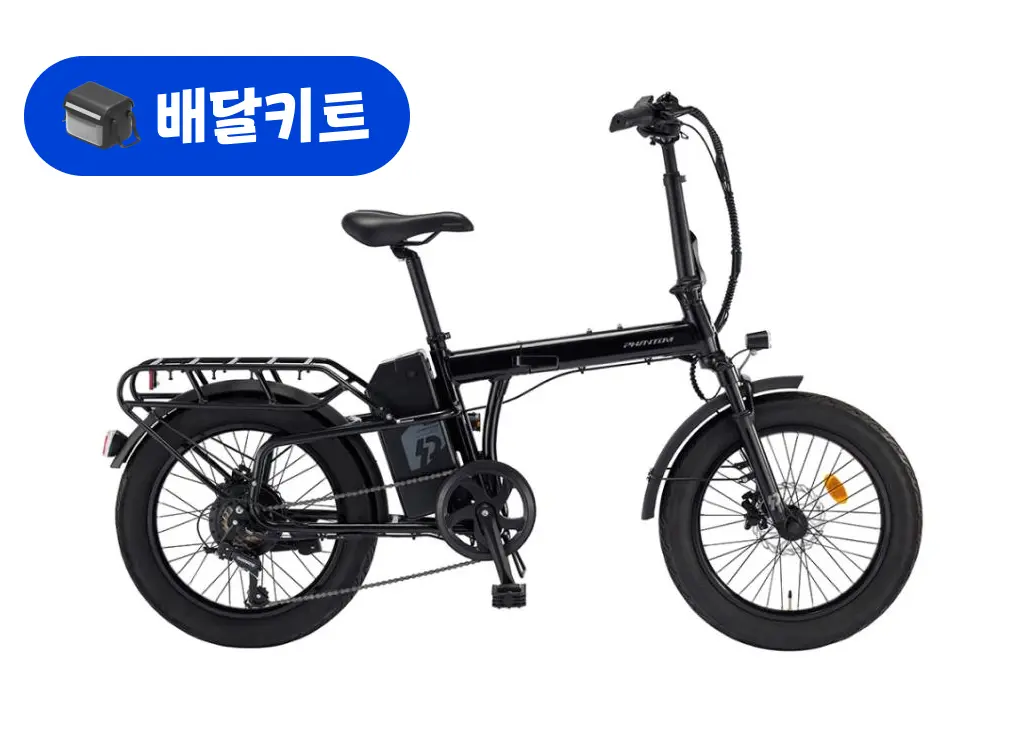 삼천리 팬텀 폴라리스 2.0 48V 500W+배달 키트