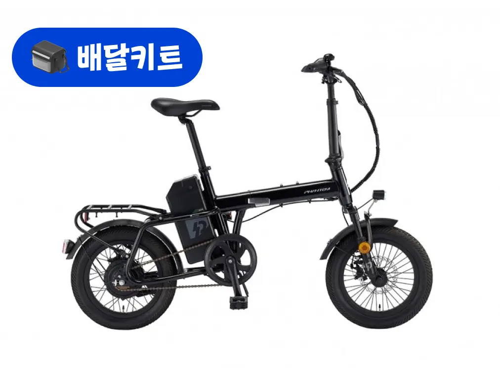 삼천리 팬텀 폴라리스 미니 48V 500W+배달 키트