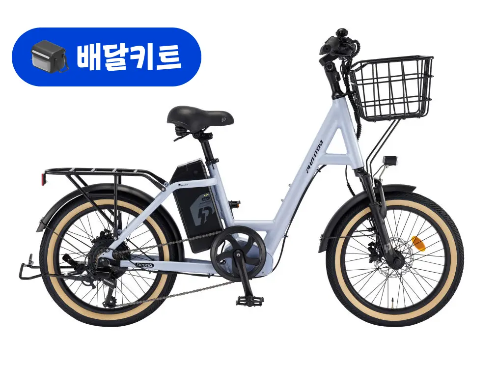 삼천리 팬텀 브로나 48V 500W+배달 키트