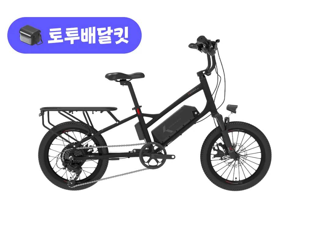 알톤 코디악 U20 48V 500W 토투 배달 키트