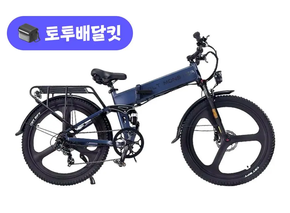 볼트몬스터 VT700 MB26P 48V 500W 토투 배달 키트