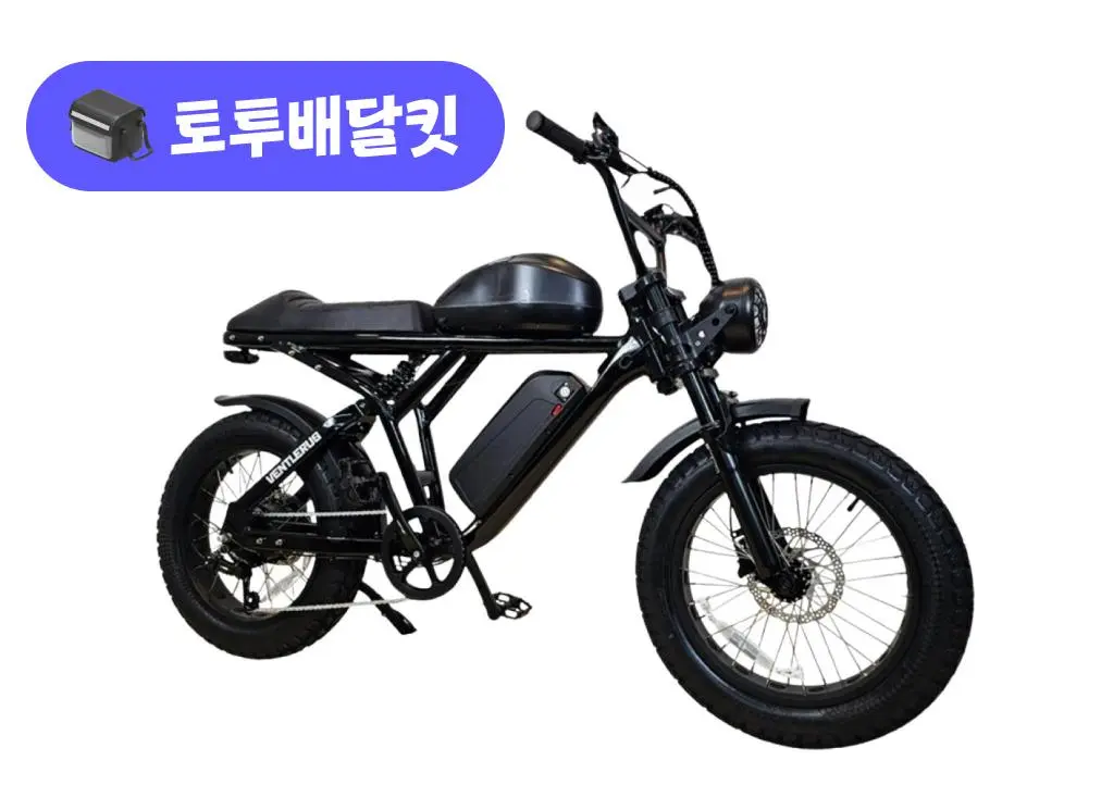 벤틀러스 XT7-RSP2 48V 500W 토투 배달 키트