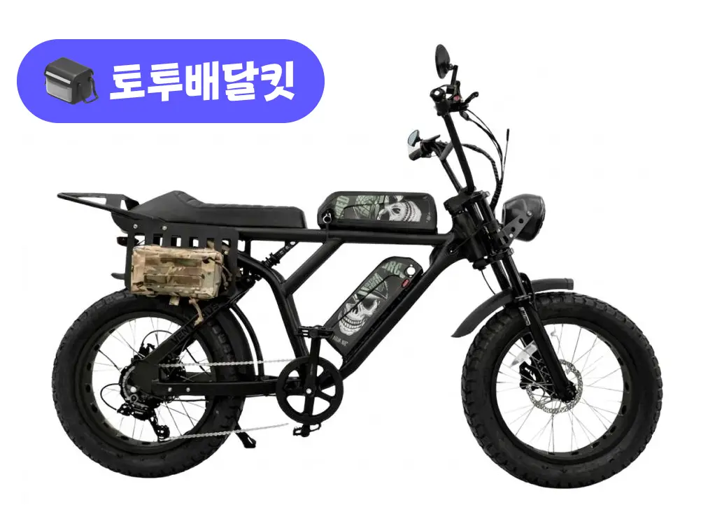벤틀러스 XT7-RSP3 48V 500W 토투 배달 키트