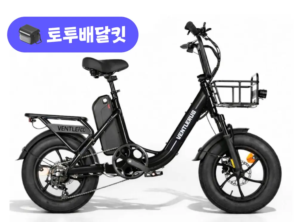 벤틀러스 XT10 미니 48V 500W 토투 배달 키트