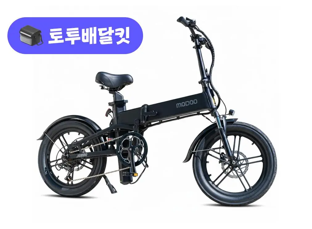 모두 풀샥 부릉이 시마노 점보 48V 500W 토투 배달 키트