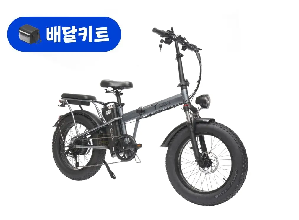 타이탄750 48V 500W+배달 키트