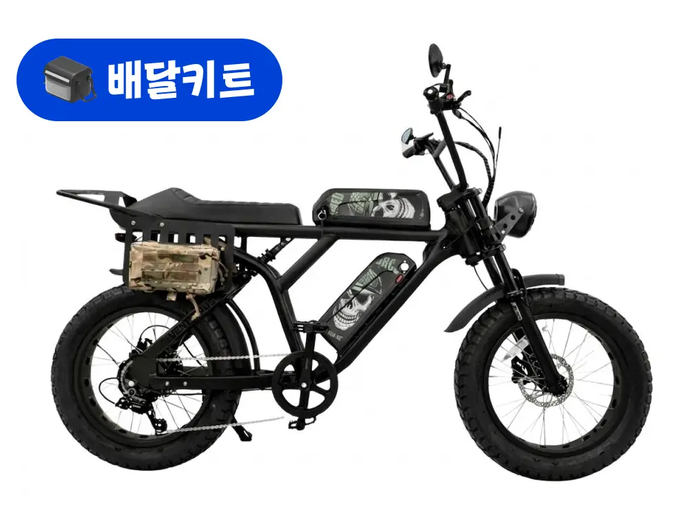 벤틀러스 XT7-RSP3 48V 500W 배달 키트
