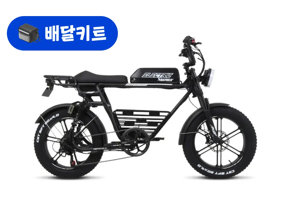 모토벨로 FN20 48V 500W+배달 키트