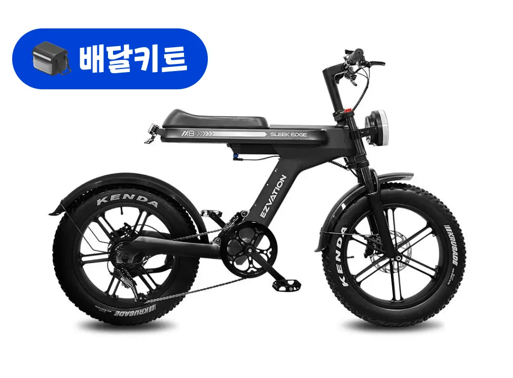 이지베이션 슬릭 엣지 AX8 48V 500W+배달 키트