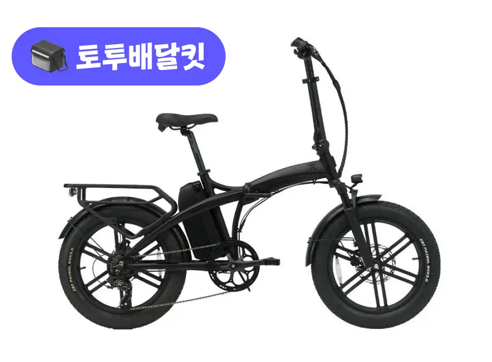 퀄리 엑스트론 프로 팻 리미티드 에디션 48V 500W 토투 배달 키트
