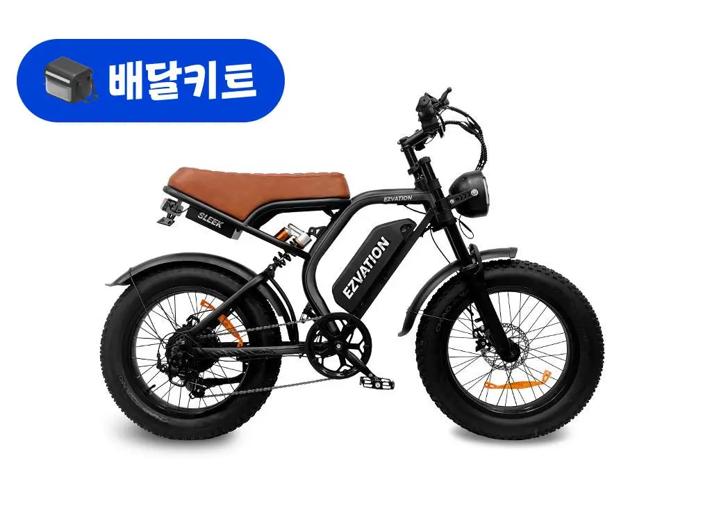 이지베이션 BS 슬릭 48V 500W+배달 키트