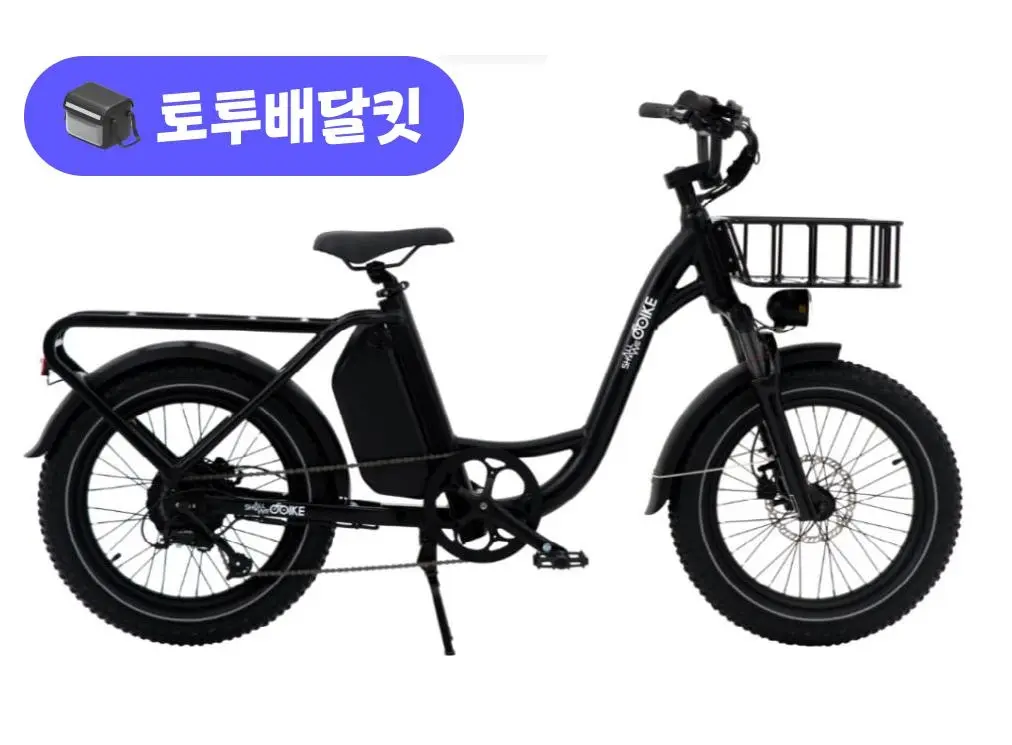 마이벨로 쉘위바이크 48V 550W 토투 배달 키트