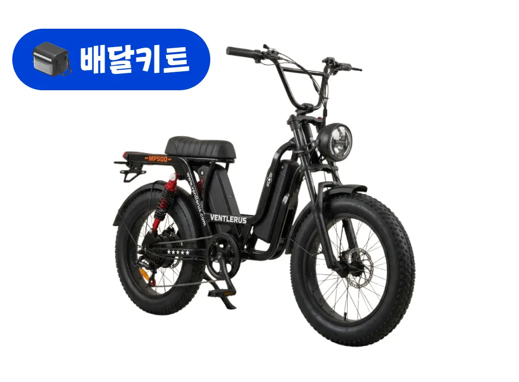 벤틀러스 MP500 48V 500W 배달 키트(1인시트 포함)